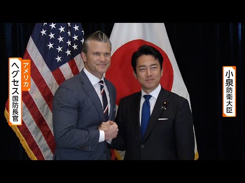 日米でミサイルの共同開発・生産を加速へ　小泉防衛大臣とヘグセス国防長官と会談｜FNNプライムオンライン