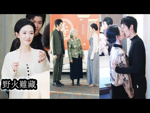 【完結】穿著成人人喊打處處受氣的真千金後她果斷退婚紈綹鎖定京圈大佬直接撲進他懷裡，婚後她一身珠光寶氣場全開，豪門人人仰望討好，再也不是那個任人欺凌的受氣包！