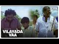 என்ன காலங்காத்தால என்ன பாக்க வந்துரு