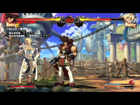 GGXrd: Sol WT Combo 1.1 (BnB)