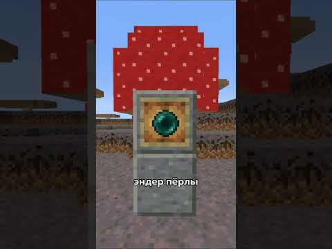 Простой способ убить дракона в Майнкрафте