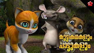 Kathu Malayalam Watch HD Mp4 Videos Download Free Kathu Malayalam Watch HD Mp4 Videos Download Free