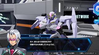 [ネタバレあり][実況]ガンダムブレイカー4  4番茶目　少しだけど、やっていくー