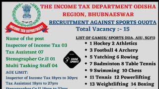 Income Tax Recruitment 2021 | Sports Quota Recruitment 2021 | Odisha Region Bhubaneshwar