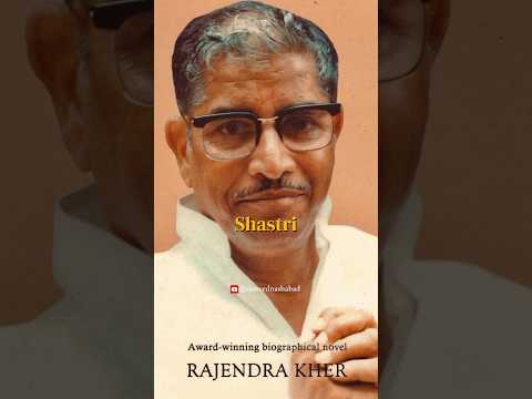 Discovering the Bhagavad Gita through the Swadhyay Family #BhagavadGita #Swadhyay #BalSanskarKendra