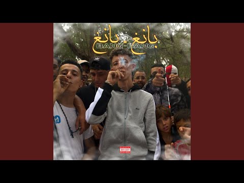 Bang Bang