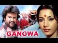 Gangvaa गंगवा Full Length Action Hindi Movie