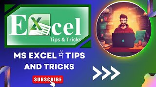 Download the video "MS Excel Tips And Tricks | MS Excel में Tips And Tricks"