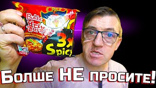 #pisi III. Снова три икс писи, но с суровыми и вкусными бустерами. Каролина перец и Каролина соус. Испытаем каково ОНО 
Tri Ix Pisi III
  

 • Tri Ix Pisi III  
