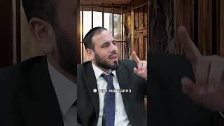 במעשה קטן אתה הופך עולמות! 🌍 (הרב דוד פריוף) - התמונה מוצגת ישירות מתוך אתר האינטרנט יוטיוב. זכויות היוצרים בתמונה שייכות ליוצרה. קישור קרדיט למקור התוכן נמצא בתוך דף הסרטון במעשה קטן אתה הופך עולמות! 🌍 (הרב דוד פריוף) - התמונה מוצגת ישירות מתוך אתר האינטרנט יוטיוב. זכויות היוצרים בתמונה שייכות ליוצרה. קישור קרדיט למקור התוכן נמצא בתוך דף הסרטון