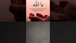 Download lagu Ya Allah #love #quotes #unfrezzmyaccount #duet #sad #sadpoetry #shortvideo #allah #ytshaorts mp3