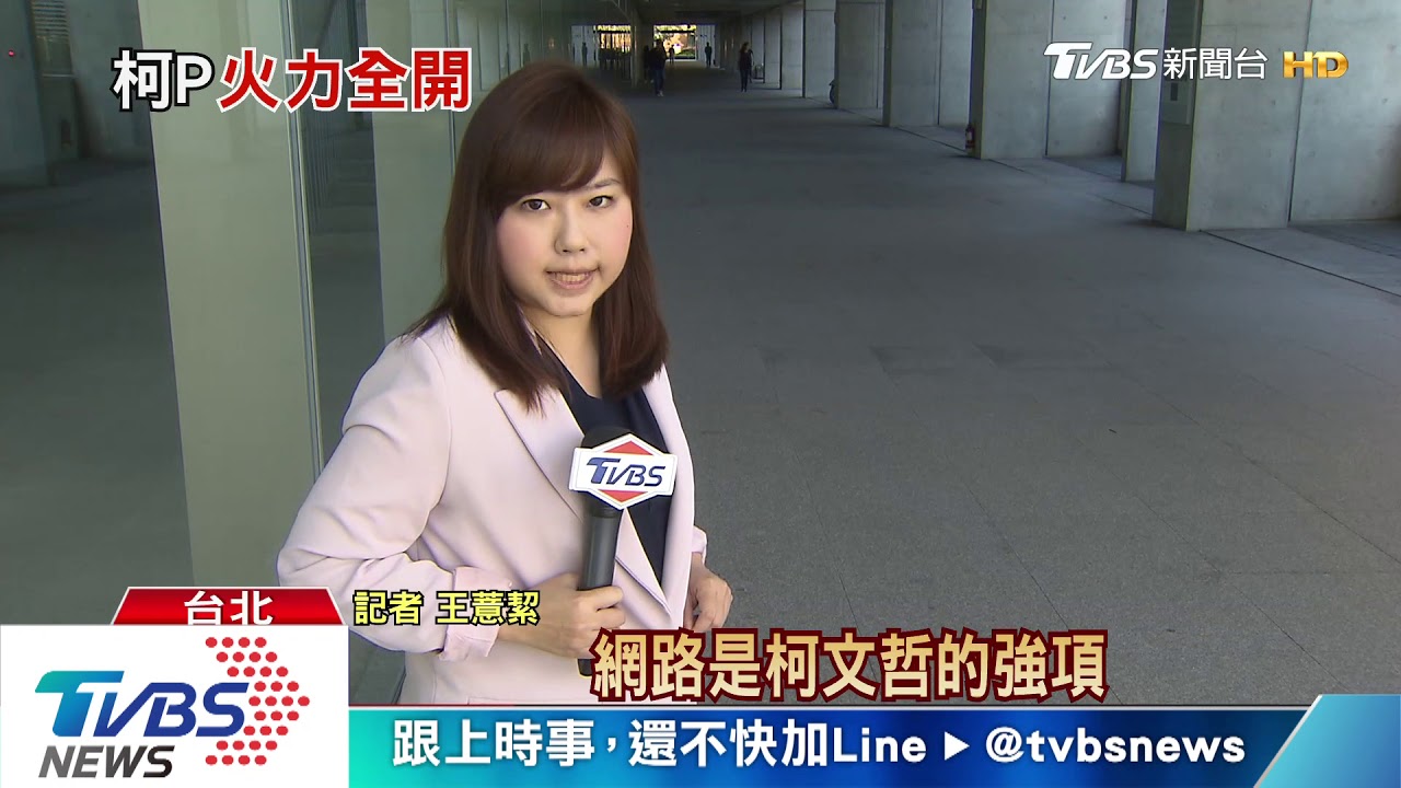 柯文哲存亡之戰怎麼打?柯粉洗牌?學者:用「這個」策略