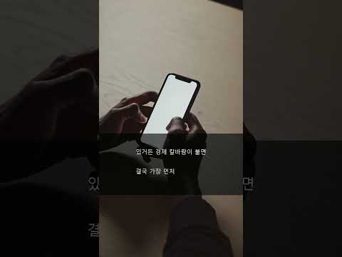 내 통장만 불안한 이유 🚨