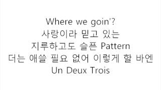 이해리 (다비치) [Lee Hae Ri (Davichi)] - PATTERN [h] 가사