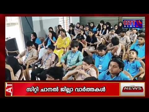 ജിഎം യുപിഎസ് പള്ളിക്കരയില് യൂണിഫോം വിതരണവും ബോധവല്ക്കരണ ക്ലാസും സംഘടിപ്പിച്ചു.