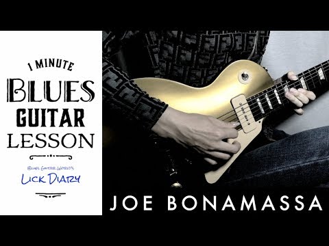 Joe Bonamassa - Easy Blues lick in D | Guitar Lesson | #306