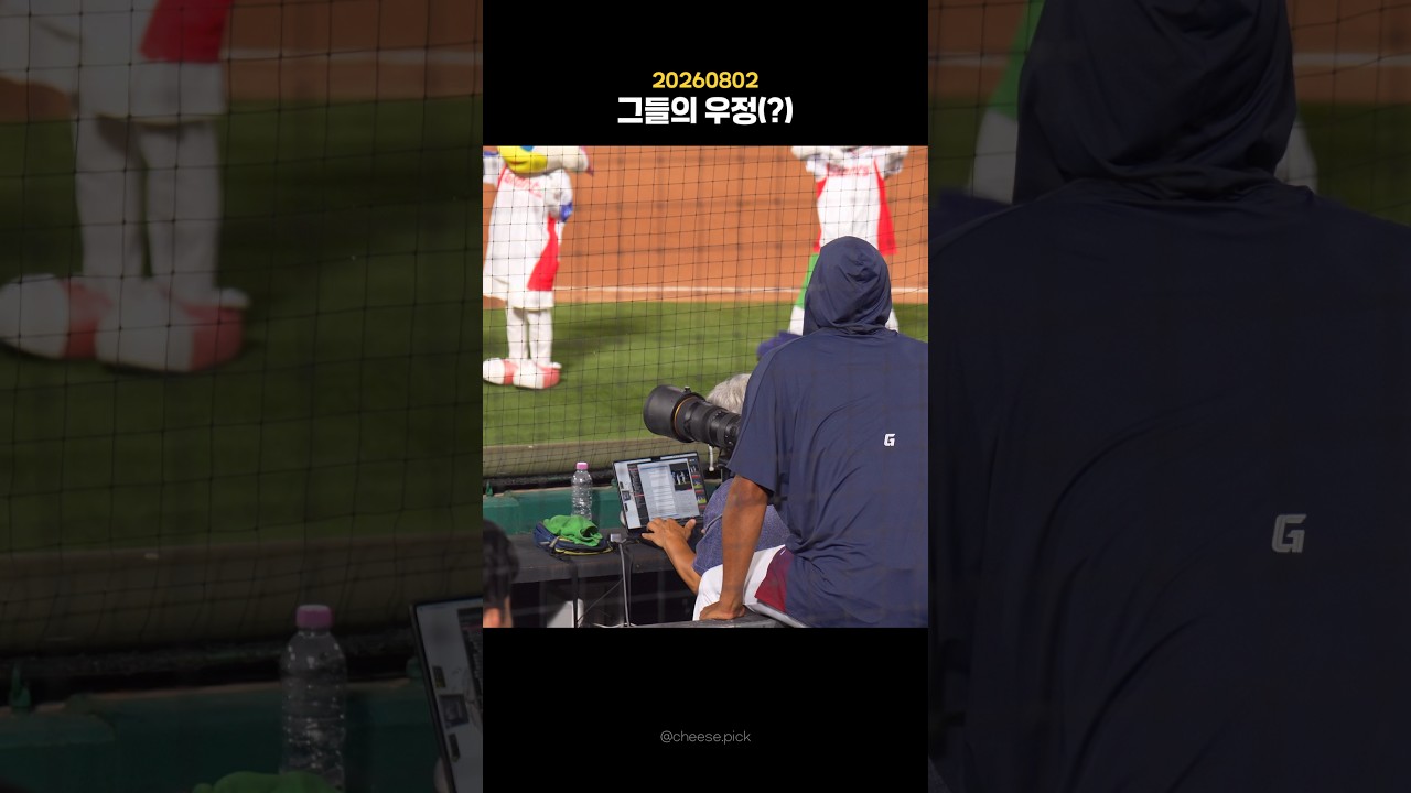 비슬리 수훈 1열 직관중인 로드리게스????????                           #야구하이라이트 #롯데자이언츠 #로드리게스
