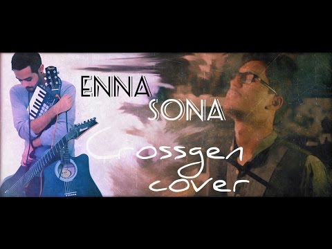 Dipayan Das  Enna sona cross gen version