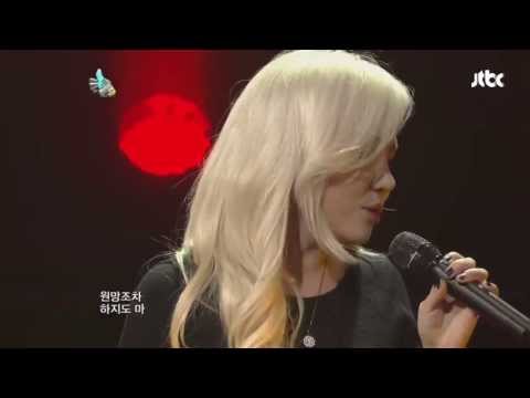 [Music on top] Ali(알리) - Don't be so Naive(촌스럽게 굴지마)