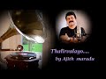 Thalirvalayo By AJITH C V