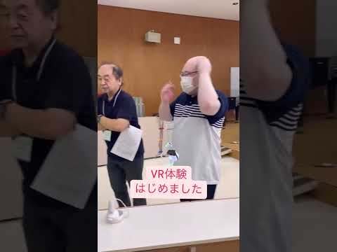 こども学科 夏なのでVR体験はじめました。 #shorts #オープンキャンパス #社会学部 #こども学部 #模擬授業 #学部説明