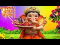 Ganesh Chaturthi Status 2025 Ganesh Chaturthi Song Ganapati Whatsapp Status Ganpati Bappa Status