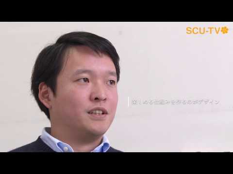 看護学科 デザイン学部　人間空間デザインコース　金子晋也助教＊2016年度取材