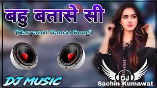 Download lagu BAHU BATASE Si -Remix | LehengaChunni Me Aisi Jach Ri | Dj Sachin Kumawat Remix Song mp3 Download lagu BAHU BATASE Si -Remix | LehengaChunni Me Aisi Jach Ri | Dj Sachin Kumawat Remix Song mp3