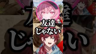 なるせに無茶振りをするローレンw【にじさんじ／切り抜き】