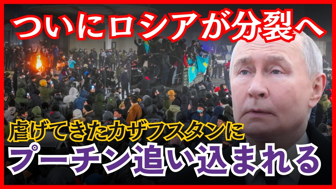 プーチンの野望が崩れ落ちる...シリアに次いでモルドバも「ロシア離れ」加速【ウクライナ侵攻/プーチン/戦況】