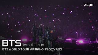 Download lagu BTS Concert Ending Song 'Into the Sun' / BTS WORLD TOUR ‘ARIRANG’ IN GOYANG Day 1 mp3 Download lagu BTS Concert Ending Song 'Into the Sun' / BTS WORLD TOUR ‘ARIRANG’ IN GOYANG Day 1 mp3