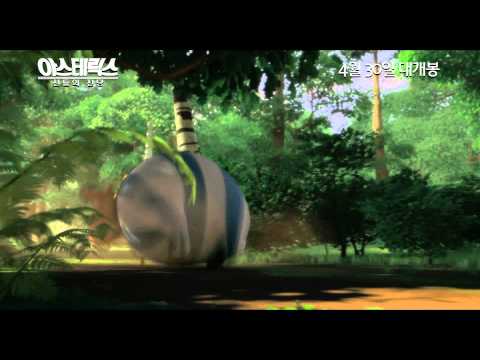 ASTERIX TS 45s HD TEXTED 4월30일대개봉 1920