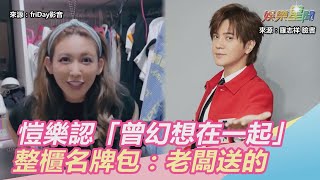 [問卦] 是不是該還羅志祥一個公道