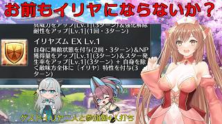 【雀魂参加型】FGO夏イベ終わりましたね、ところでイリヤに興味はありませんか？【VPLコラボ】
