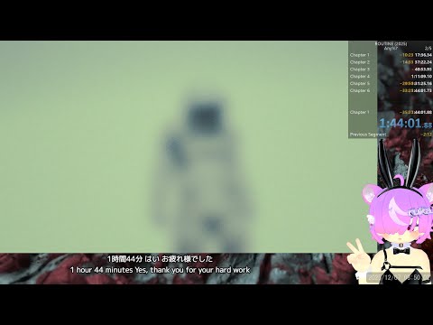ROUTINE (2025) Speedrun/RTA 1:09:55 by rukawa_ruka_
