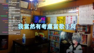 [實況] TakeseyanJP / Hakuzen