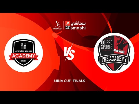 Evolution Sports Qatar VS Go-Pro Sports - Mina Cup U15 - Highlights #uae    #football