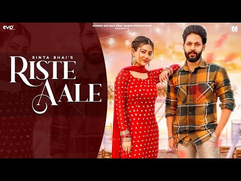 Riste Aale — watch video