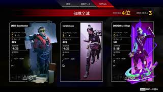 【生配信】ブッリブリペックス【APEX】