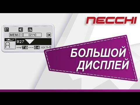 Миниатюра изображения товара Швейная машина Necchi NC 204D