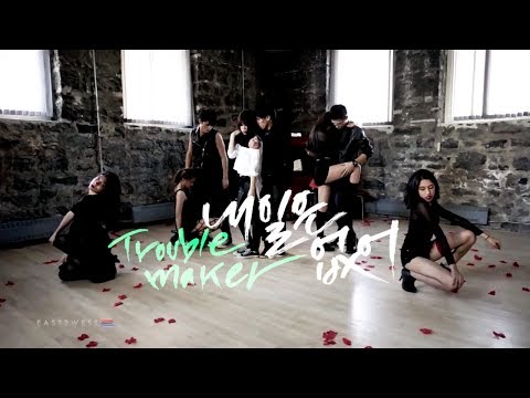 [EAST2WEST] Trouble Maker - 내일은 없어 (Now) Dance Cover
