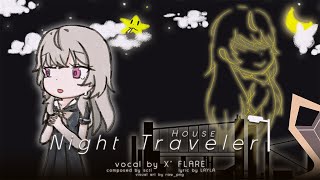 オリジナルMV 『Night Traveler』 feat.X'Flare