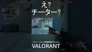 え、 チーター じゃね？#shorts