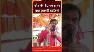 शिक्षकों के शौच पर पहरा? AI से निगरानी की बात पर शिक्षा मंत्री Mithilesh Tiwari का बयान