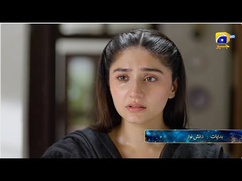 Sanwal Yaar Piya Last Episode 40 Promo | Tonight at 8:00 PM only on Har Pal Geo
