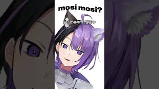 mosi mosi?/ 楽音 #cover #歌ってみた #shorts #得愛ユニ