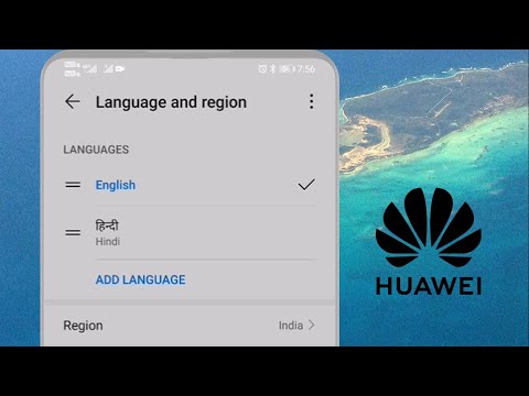 Manage System Language in Huawei