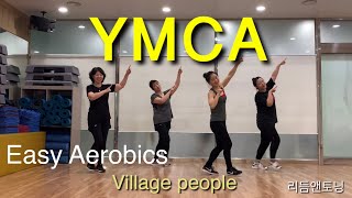 YMCA- village people/ easy aerobics/ diet dance(mirrored)/rhythm and toning