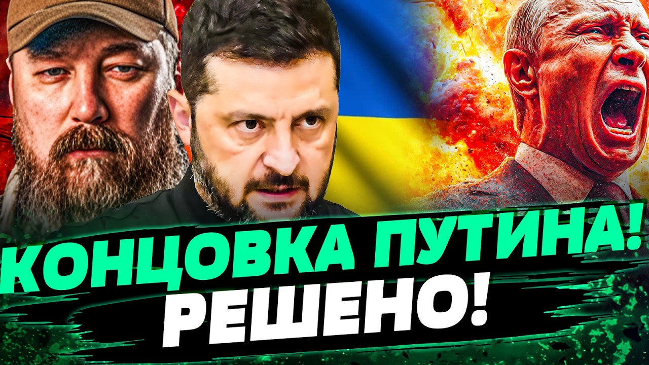 💥СЕКУНДУ НАЗАД! ПЕРЕМИРИЕ ВЗОРВАЛО! МОСКВА в ПАНИКЕ! ЭТО СТАВИТ ТОЧКУ: УКРАИ