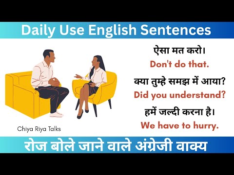 Watch Video